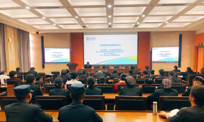 微信图片_20191012164643