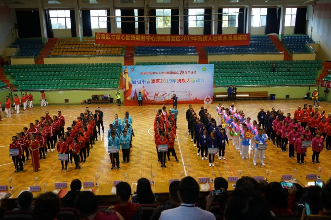 官渡区举办2019年残疾人运动3