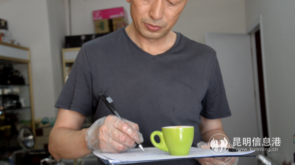 一边试喝一边记录_副本 一边试喝一边记录_副本