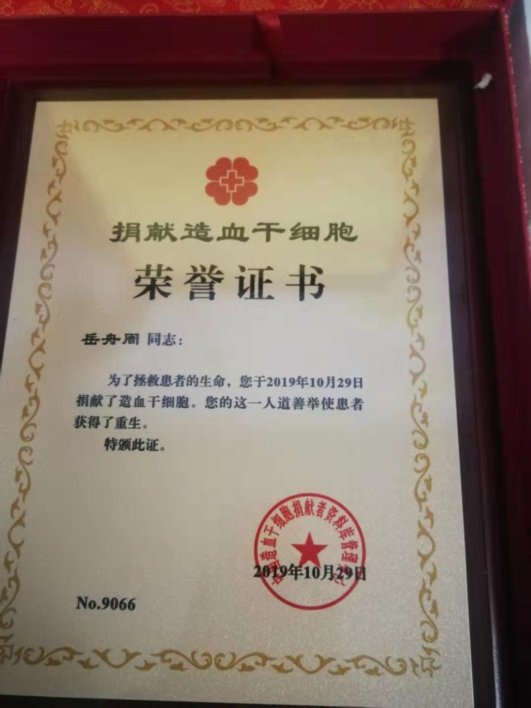 微信图片_20191030110301 微信图片_20191030110301