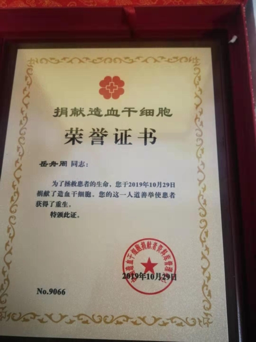 微信图片_20191030110301