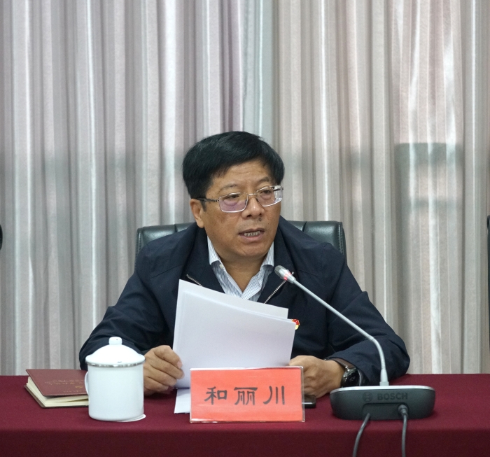 官渡区委书记和丽川作交流发言