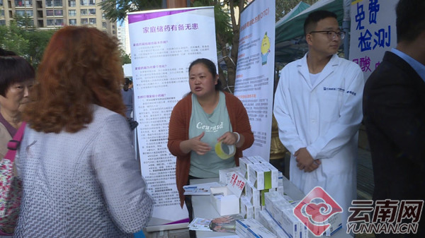 微信图片_20191103104452