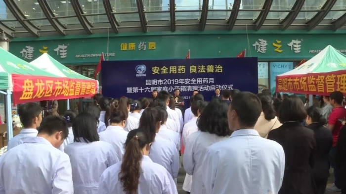 微信图片_20191103105719