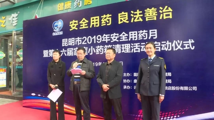 微信图片_20191103105723