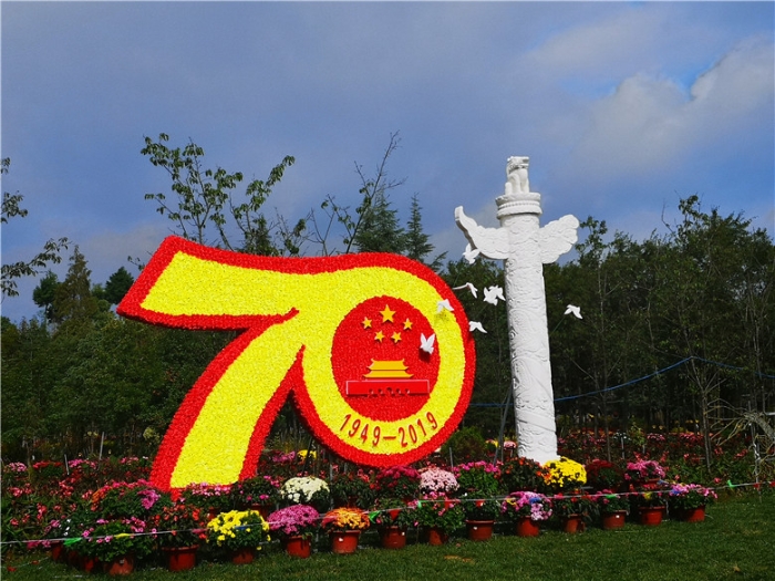 mmexport1570900714804