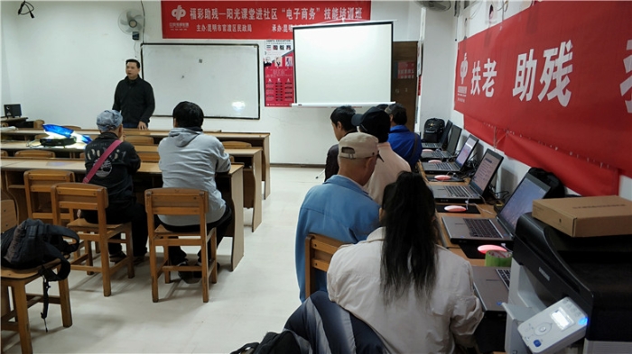 讲授电商理论知识 讲授电商理论知识