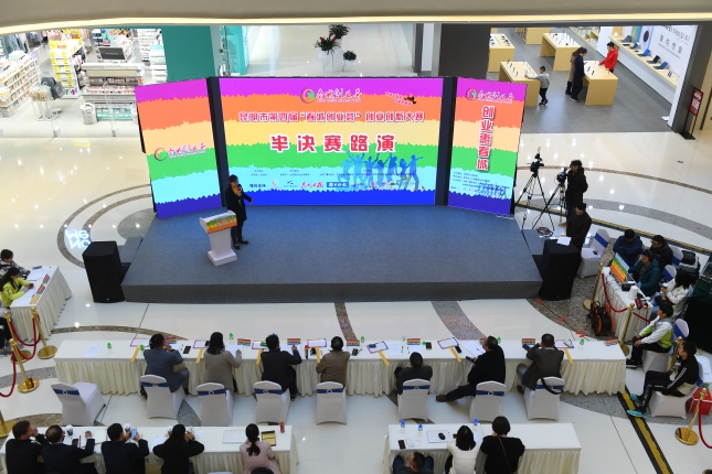 微信图片_20191117213610