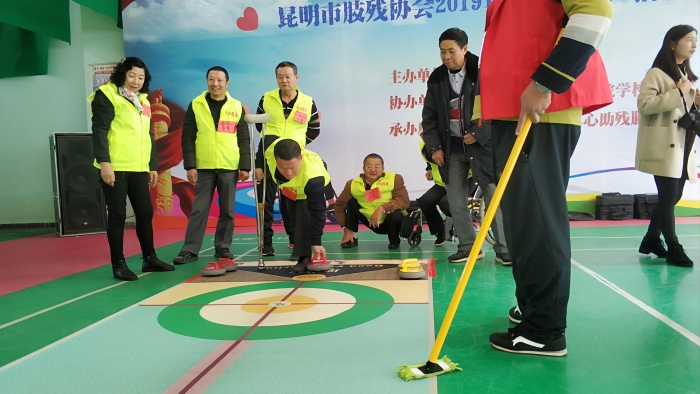 昆明市肢残协会2019年残疾人地壶球运动推广赛在官渡举行2