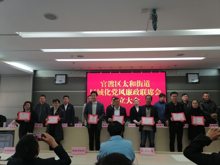 颁发聘书 颁发聘书