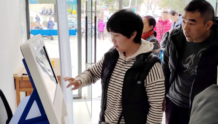 自助终端机2 自助终端机2