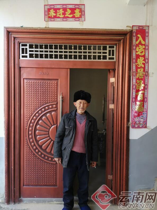 QQ截图20200119143653 QQ截图20200119143653