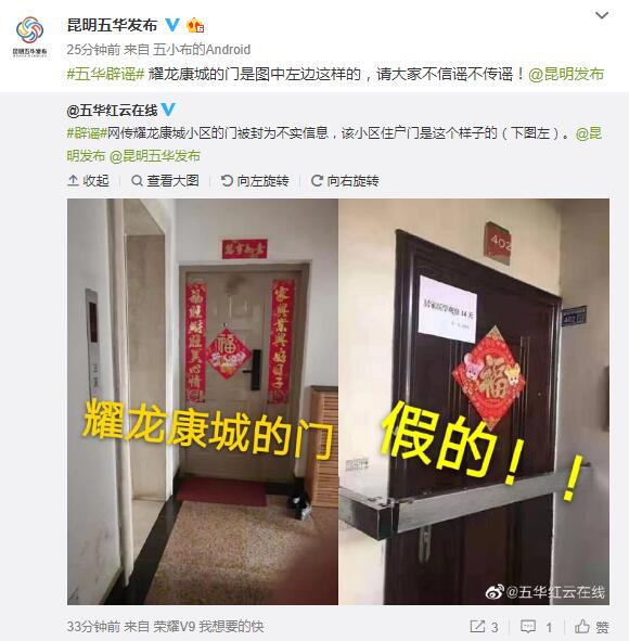 微信图片_20200204200438