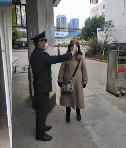 微信截图_20200211203106