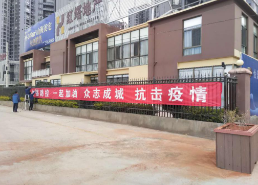 微信截图_20200214150416