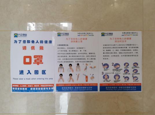 微信截图_20200214150519