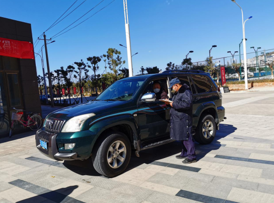 微信截图_20200214151123