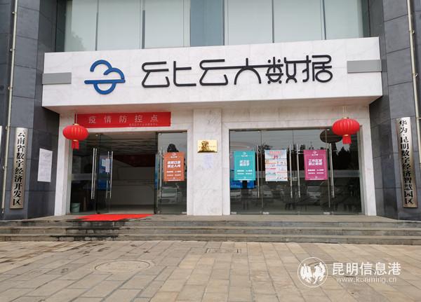 微信图片_20200219163646