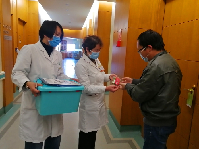 微信图片_20200228115752