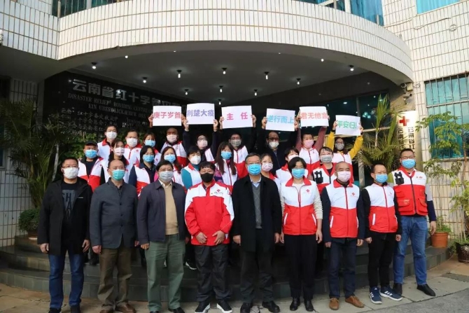 微信图片_20200306152339