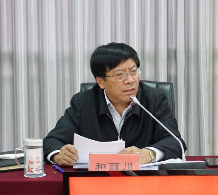 区委书记、昆明空港经济区管委会主任和丽川出席会议并讲话