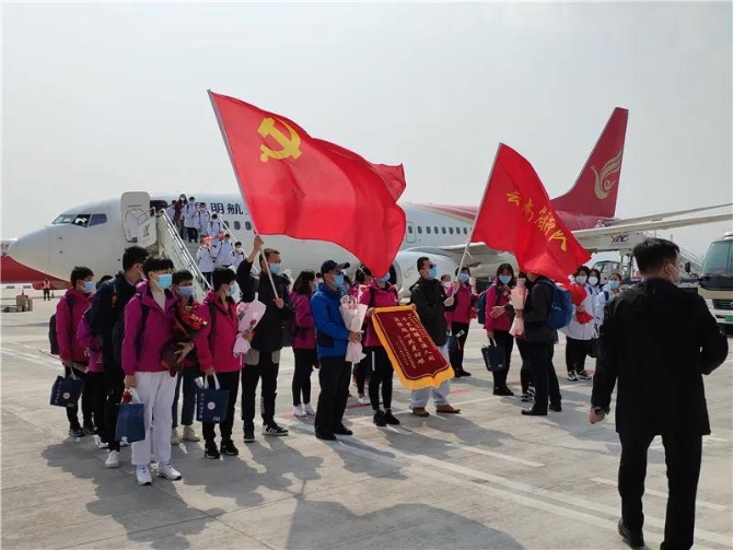 微信图片_20200331155224