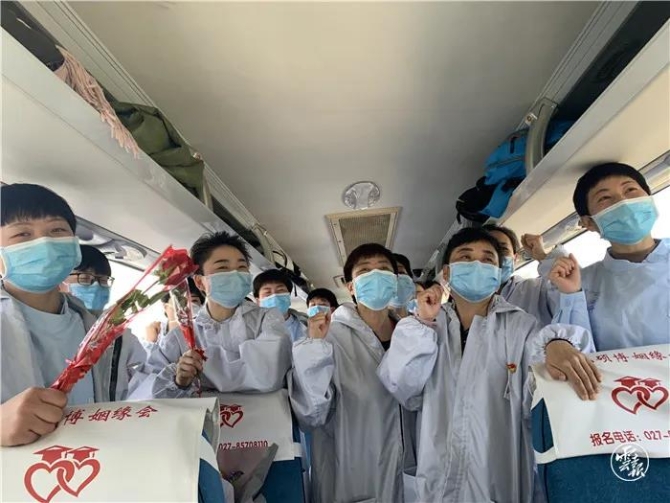 微信图片_20200331155245