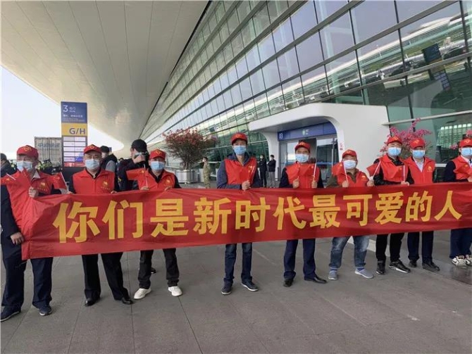 微信图片_20200331155251