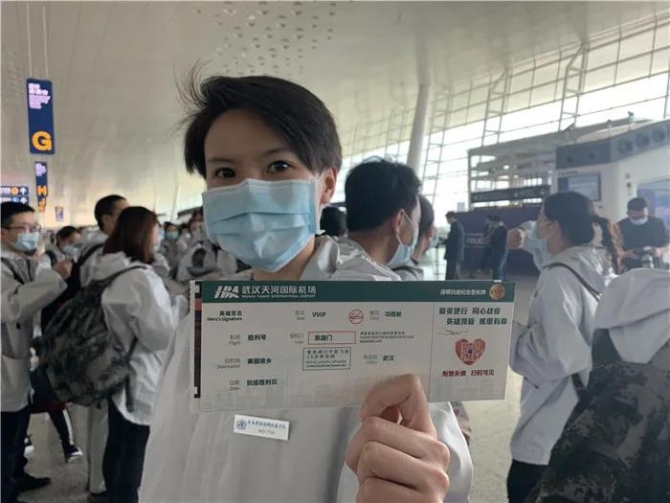 微信图片_20200331155258