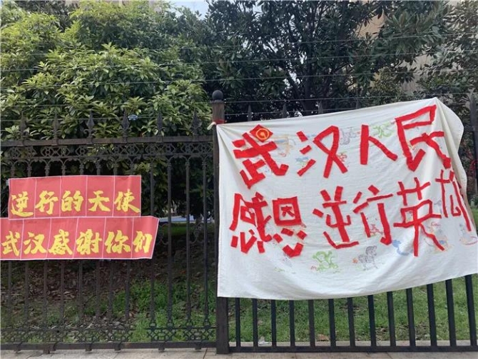 微信图片_20200331155306