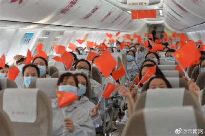 微信图片_20200331155327