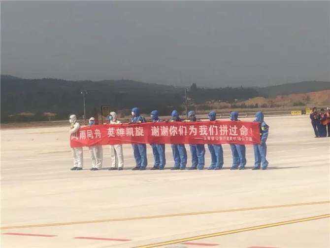 微信图片_20200331155330