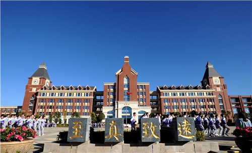 安中校训 安中校训