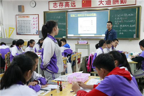 化学课小组活动