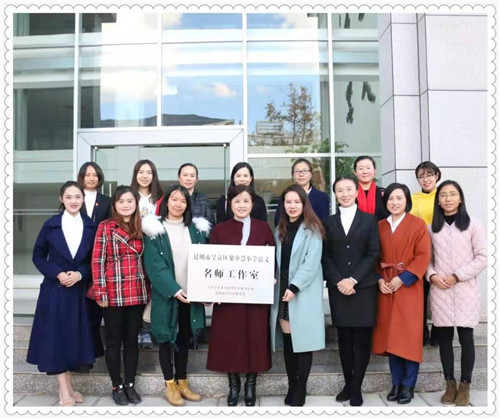 黎中慧名师工作室活动 黎中慧名师工作室活动