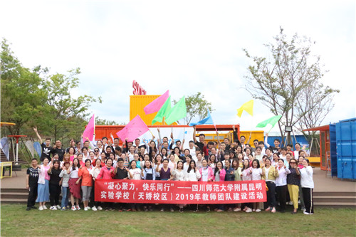 团建活动合影 (1) 团建活动合影 (1)