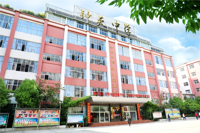 学校简介图1