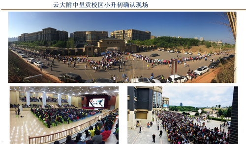 QQ截图20200406213546 QQ截图20200406213546