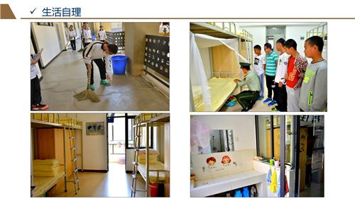 双卫双淋浴学生宿舍 双卫双淋浴学生宿舍