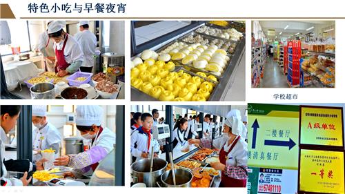 全屏捕获 201972 112623 全屏捕获 201972 112623