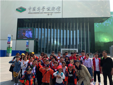 北京游学 北京游学