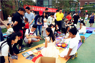 闲置物品交换空间 闲置物品交换空间