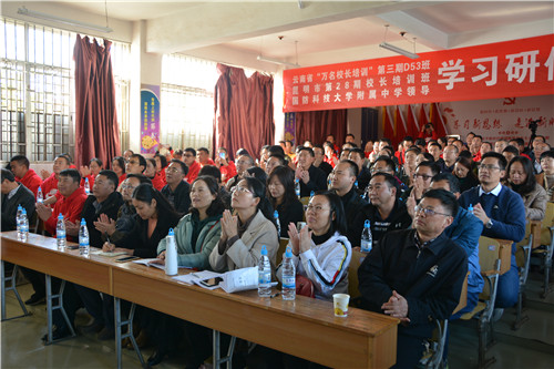 呈贡区名校长刘世联向来校参观学习的云南省“万名校长”培训第三期D53班、昆明市第28期校长培训班、国防科大附中领导交流学校管理经验