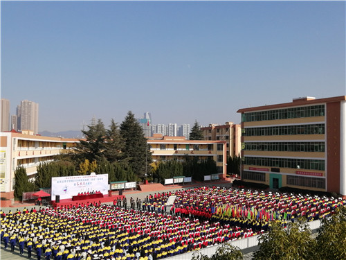 文体艺术月开幕式