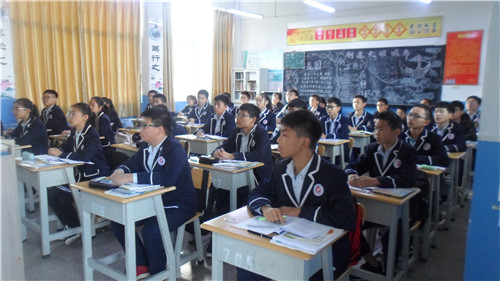 学生课堂 学生课堂