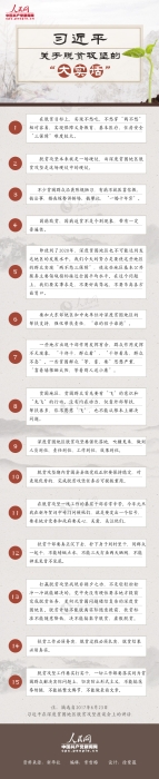 MAIN201709011559593473264336127