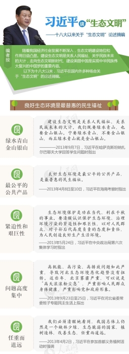 MAIN201408261552000050578906736