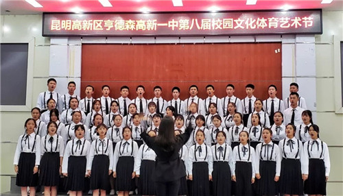 合唱比赛第八届校园文化体育艺术节 合唱比赛第八届校园文化体育艺术节
