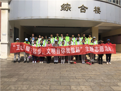 垃圾分类宣讲文明使者志愿服务 垃圾分类宣讲文明使者志愿服务