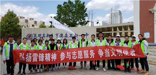 学雷锋争当志愿者 学雷锋争当志愿者